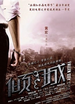 OF博主applecptv苹果 Apple医生2《教师狂想》高清1080p 【1.17GB 1V】